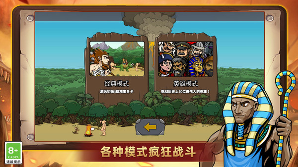 你防得住嗎 v1.0.0 安卓版 1