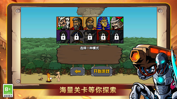 你防得住嗎 v1.0.0 安卓版 2