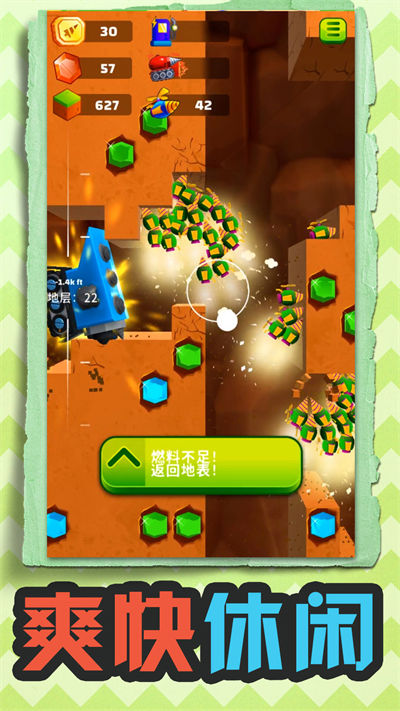 挖掘機(jī)西部聯(lián)盟 v1.0.1 安卓版 3