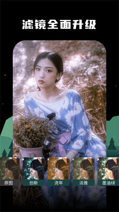 四海相機(jī) v1.0.0.101 安卓版 1