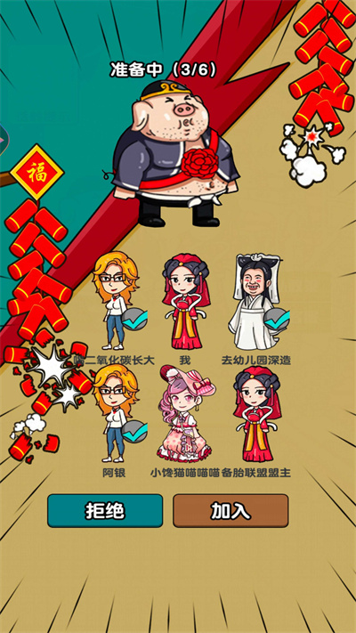 燒腦解救達(dá)人 v1.0 安卓版 1