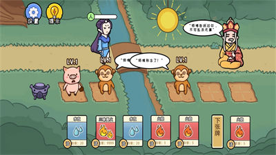 塔防戰(zhàn)爭(zhēng) v1.2 安卓版 1