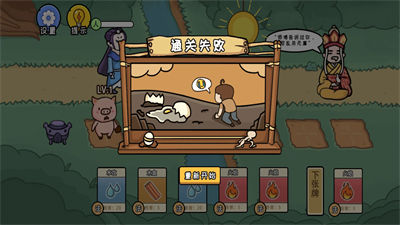 塔防戰(zhàn)爭(zhēng) v1.2 安卓版 3