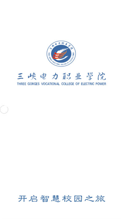 e享电院 v1.0.3 安卓版0