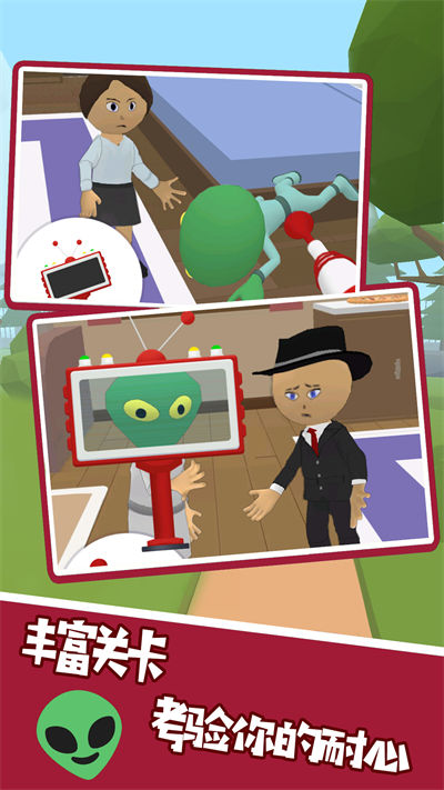 宇宙小怪獸 v1.0.5 安卓版 2