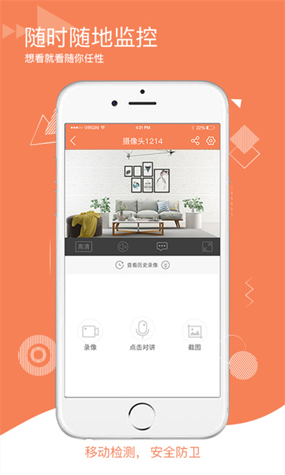 易伴 v5.3.7.1 安卓版 2
