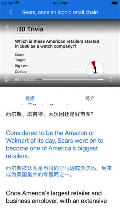 抖語(yǔ) v1.0.0 蘋果版 2