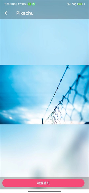 小目標(biāo) v8.0 手機(jī)版 1