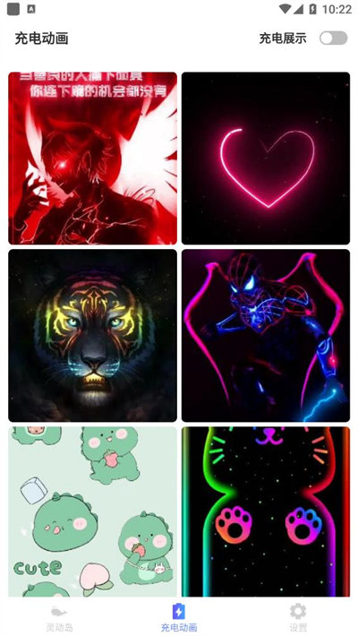 多多靈動島 v1.0 安卓版 2