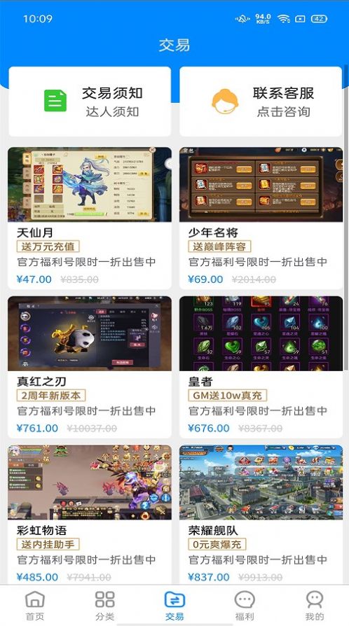 領(lǐng)氪游戲 v1.0.0 安卓版 2