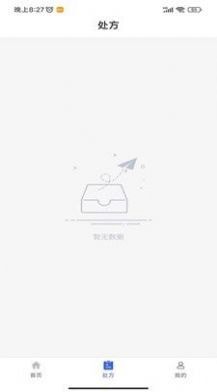 大生道 v1.0.2 安卓版 2