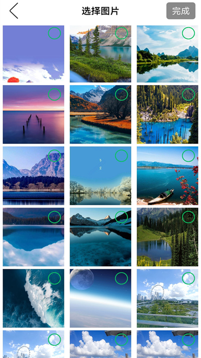 多屏互動(dòng)易互動(dòng) v2.1.1 安卓版 2
