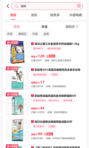 刷刷賺 v1.1.1 手機(jī)版 2