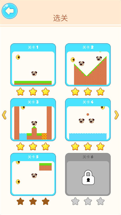 動物立大功 v1.0.1 安卓版 2