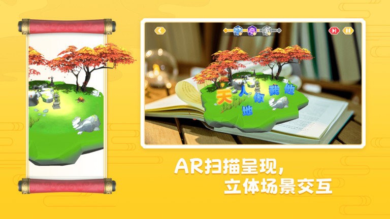 元樂堂 v1.0.0 安卓版 0