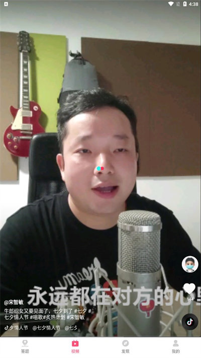 天天趣刷 v1.0.1 安卓版1