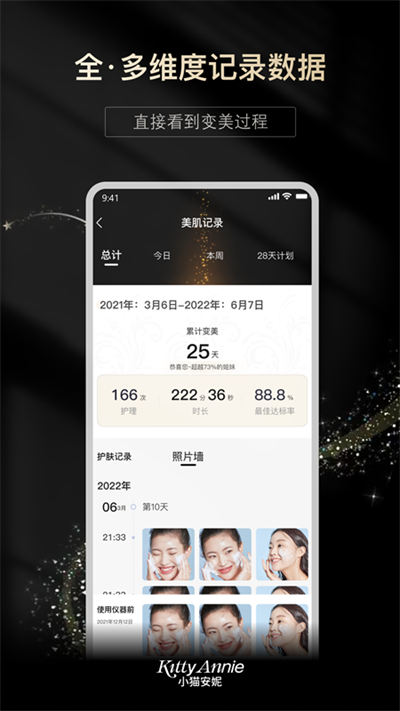 Kitty Annie v1.0.0.011 安卓版 2