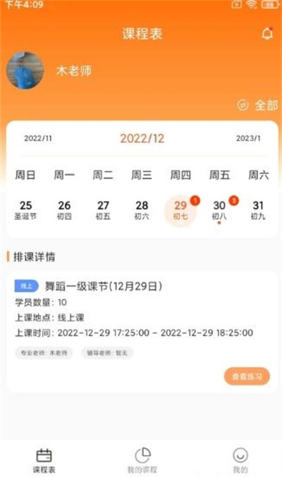 藝起藝術(shù) v0.1.3 安卓版 2