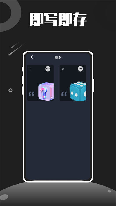 加解集 v1.0.0 最新版 3
