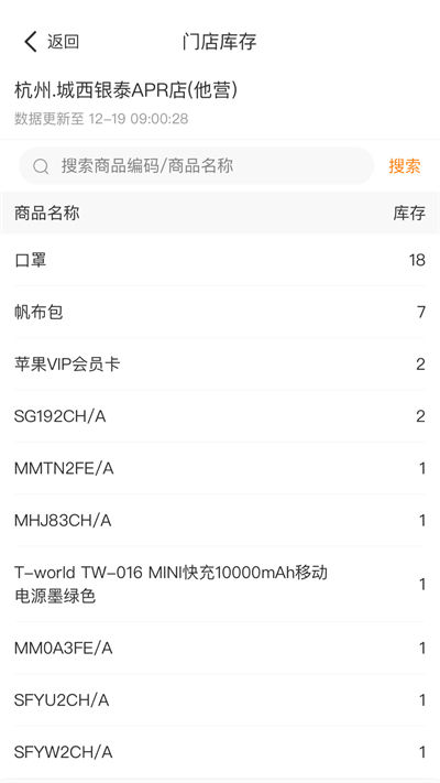 話機導購 v1.0.7 安卓版 2
