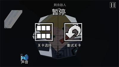 像素競(jìng)技場(chǎng) v300.1.0.3018 安卓版 3