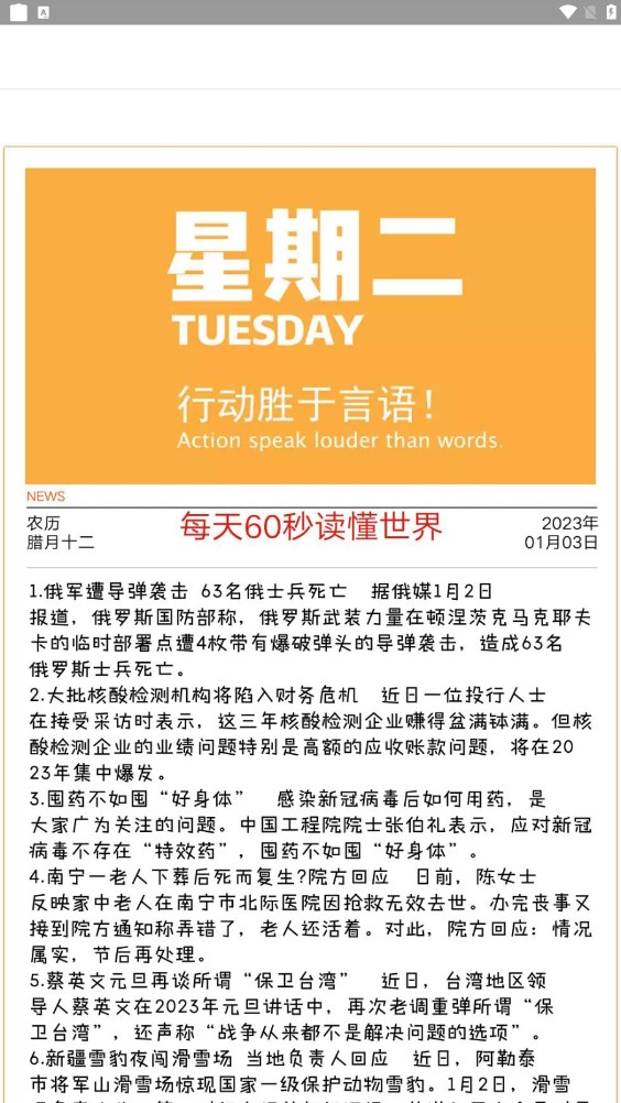 十一簡盒 v1.0 安卓最新版 2