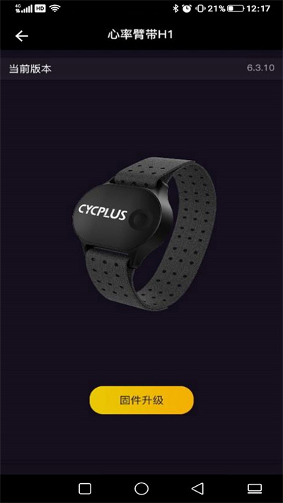 CYCPLUS v1.2.5 最新版4