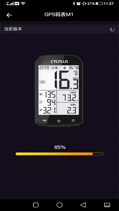 CYCPLUS v1.2.5 最新版2