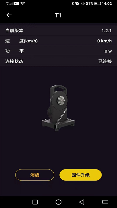 CYCPLUS v1.2.5 最新版1