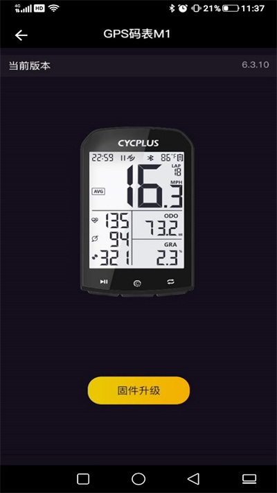CYCPLUS v1.2.5 最新版3