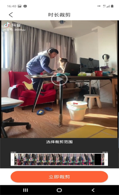 優(yōu)古水印 v2.3.0 安卓版 1