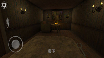 恐怖爺爺 v0.9143 安卓版 1