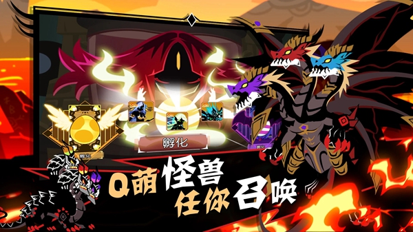 怪獸物語 v1.0.055 安卓版 1