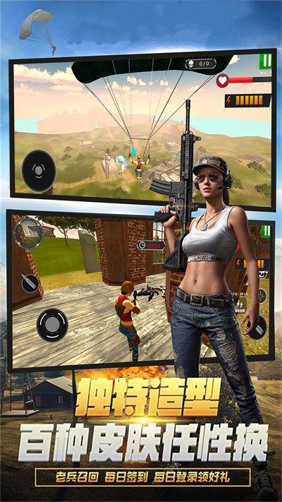 槍械玩的賊六 v1.0 安卓版 3