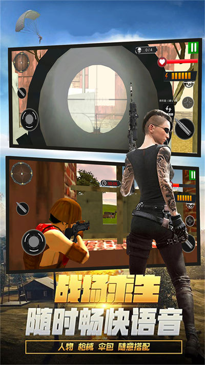 槍械玩的賊六 v1.0 安卓版 1