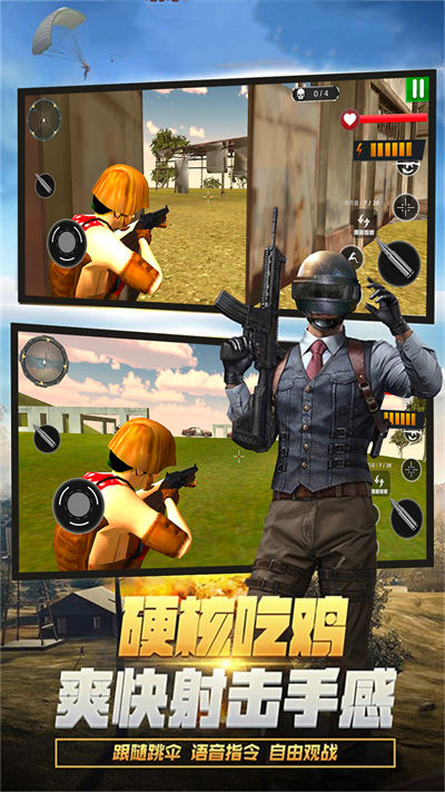 槍械玩的賊六 v1.0 安卓版 2