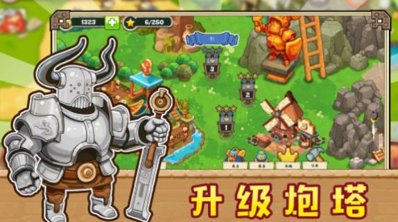 皇室部落戰(zhàn)爭模擬 v1.0 安卓版 2