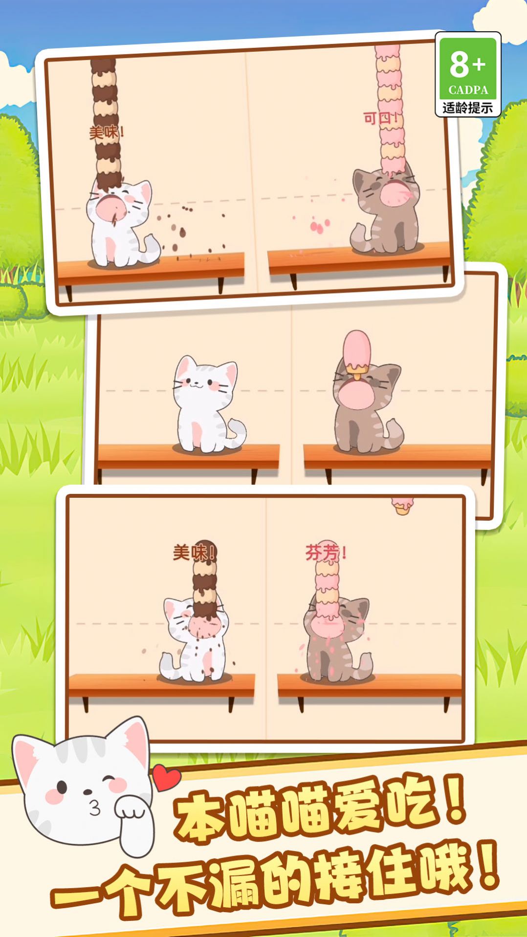 節(jié)奏達(dá)人音樂節(jié) v1.0.0105 安卓版 1