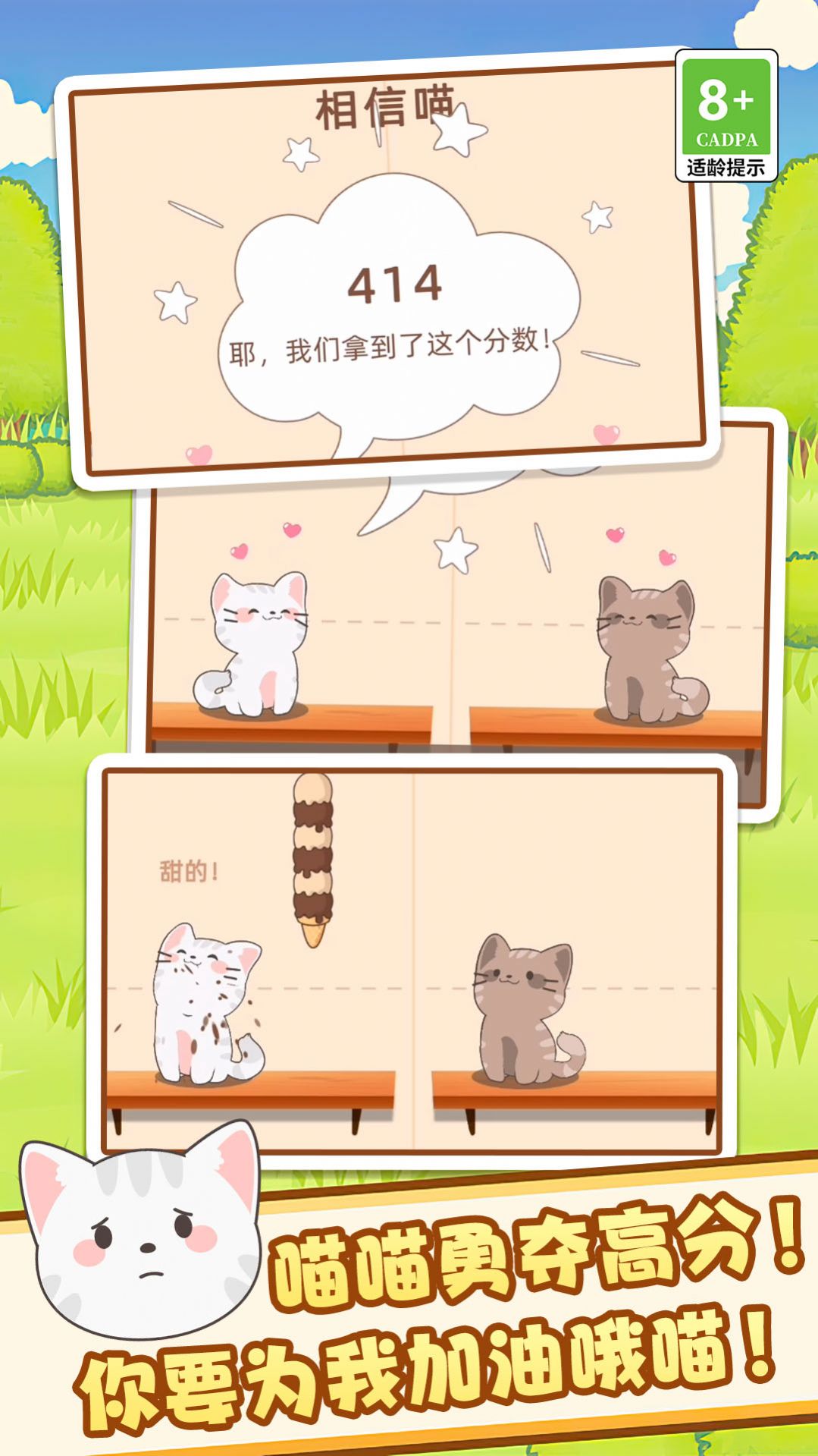 節(jié)奏達(dá)人音樂節(jié) v1.0.0105 安卓版 2