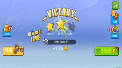 完美騎士 v1.0.1 安卓版 2