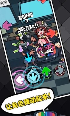 黑色星期五之夜節(jié)奏對(duì)戰(zhàn)模組 v4.2.1 安卓版 2