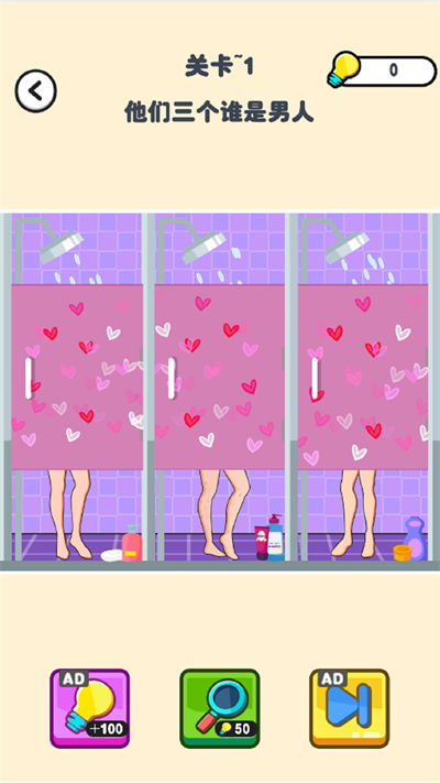 推理老司機 v1.0.0 安卓版 2