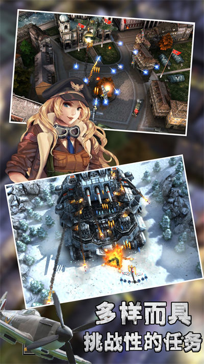 有趣的飛機飛行員 v1.2 安卓版 2