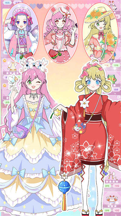 次元少女换装物语 v1.2 安卓版3