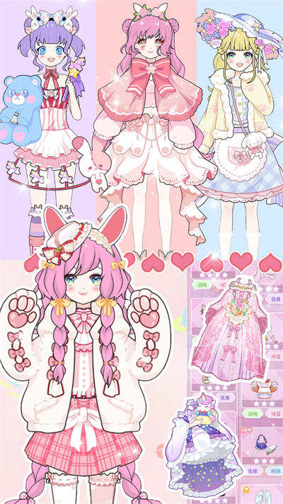 次元少女换装物语 v1.2 安卓版2