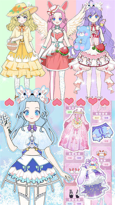 次元少女换装物语 v1.2 安卓版0