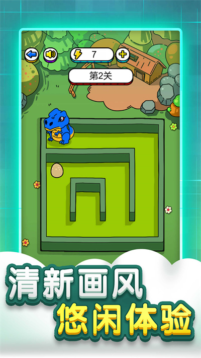 迷宮腦洞大全 v1.0 安卓版 2