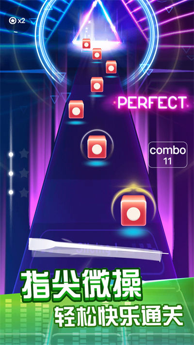 節(jié)奏音樂球球 v1.0.1 安卓版 2