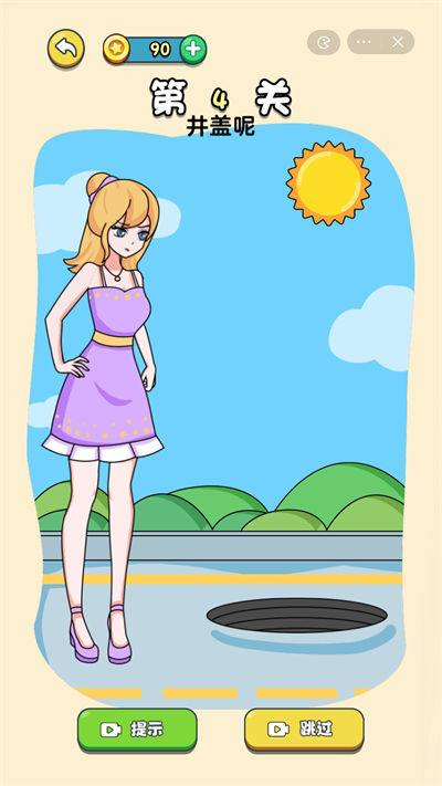 畫個小姐姐 v1.0.0 安卓版 3