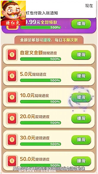 貪玩斗地主賺現金 v6.1.0 2